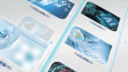 中國智能制造生物科技產(chǎn)品照片展示清新白色