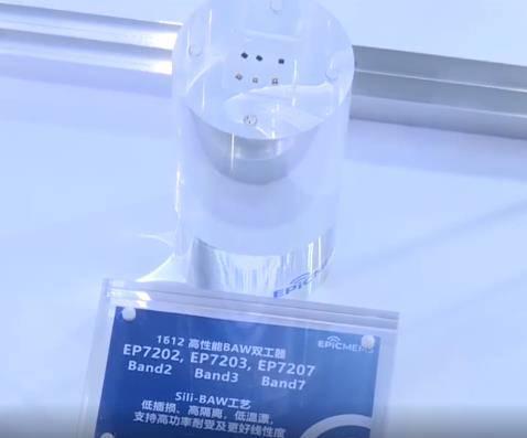 第二十屆中國(guó) 海峽創(chuàng)新項(xiàng)目成果交易會(huì)開(kāi)幕 廈門(mén)前沿科技產(chǎn)品集中亮相