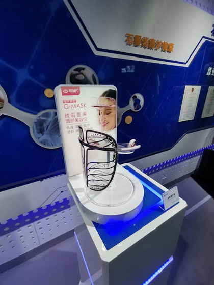 探訪集團(tuán)公司新材料產(chǎn)品展廳之石墨烯科技體驗(yàn)館