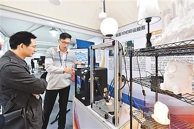 北京構筑南北“雙創”發展新格局，線上平臺集成千余服務賦能創新主體