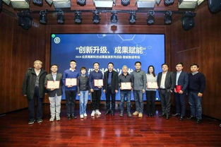 優倍暖保暖材料項目榮獲北京高新科技成果路演獎項，助力首都科技服務發展